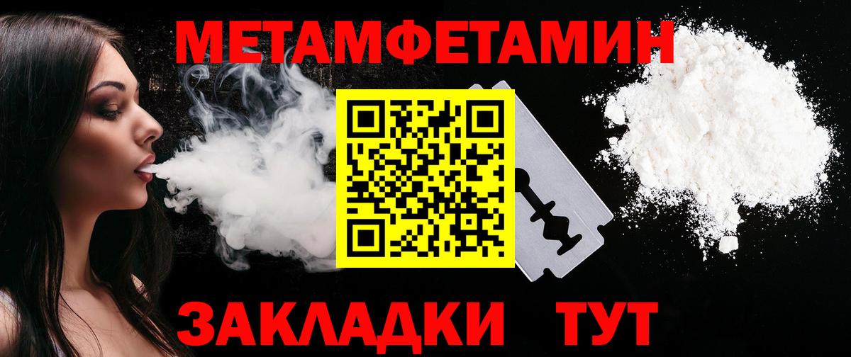 Cocaine  МДМА  Меф   Вход с VPN  МЕФ  Амфетамин   Марихуана  МЕТАМФЕТАМИН  ГАШ  Барабинск  МЕТАДОН 