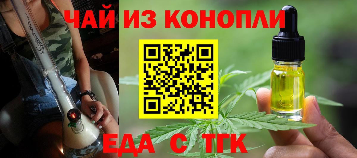 Canna-Cookies конопля  Вход с VPN  Барабинск 