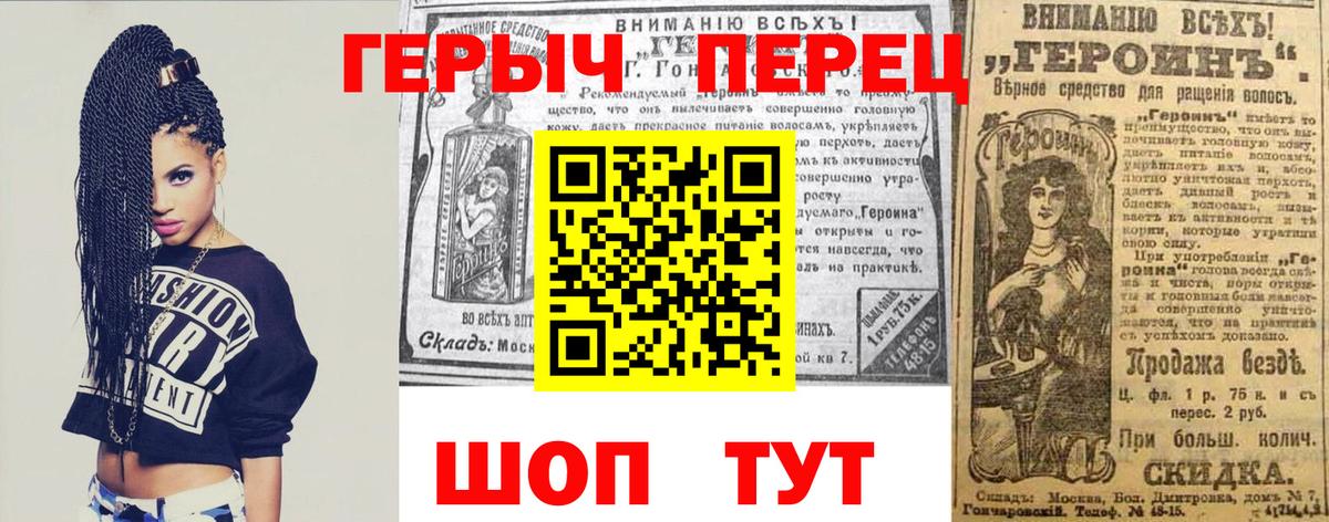 Барабинск  Героин Афган  Вход с VPN 