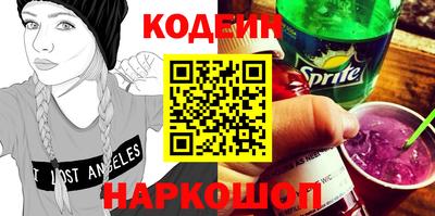 мяу мяу кристалл Пугачёв