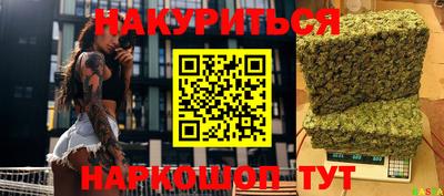 гидропоника Пушкино