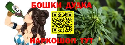 дистиллят марихуана Рыбинск