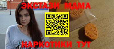 мяу мяу кристалл Пугачёв