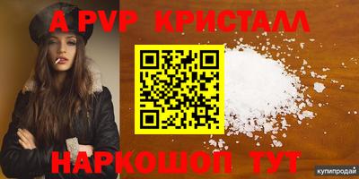 гидропоника Пушкино