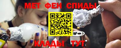 мяу мяу кристалл Пугачёв