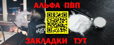 герыч Пыть-Ях