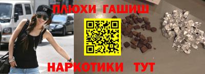 дистиллят марихуана Рыбинск