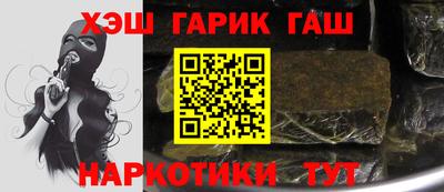 герыч Пыть-Ях