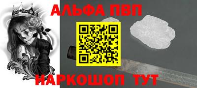 герыч Пыть-Ях