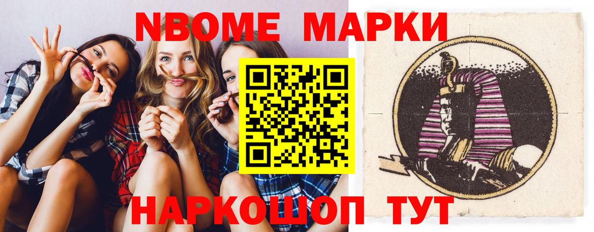 Лсд 25 экстази  Вход с VPN  Барабинск  LSD-25 экстази ecstasy 
