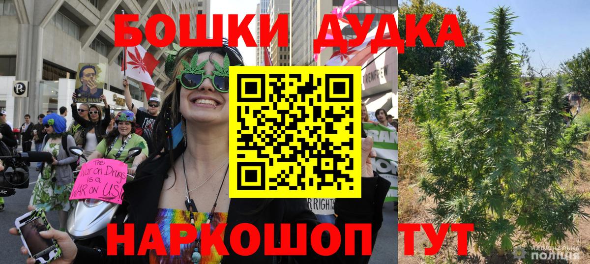 МАРИХУАНА Amnesia Барабинск